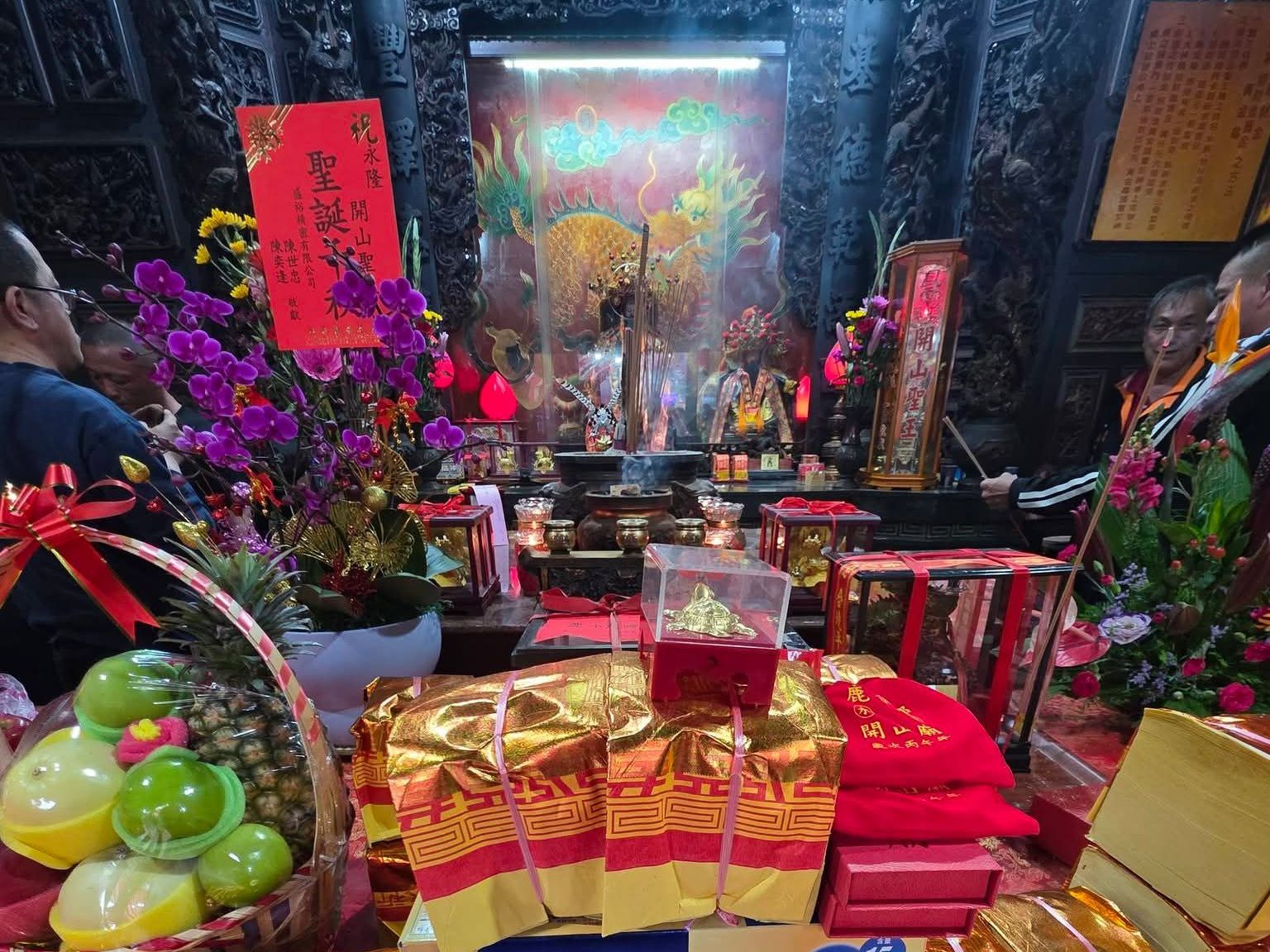 2026年開山廟聖王誕辰紀錄